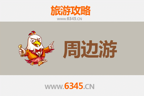 儋州那大镇周边游攻略：探索海南西部的自然与人文魅力