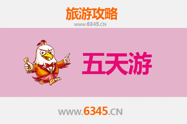 儋州那大镇五天四夜深度游攻略：探索海南西部的文化与自然之美