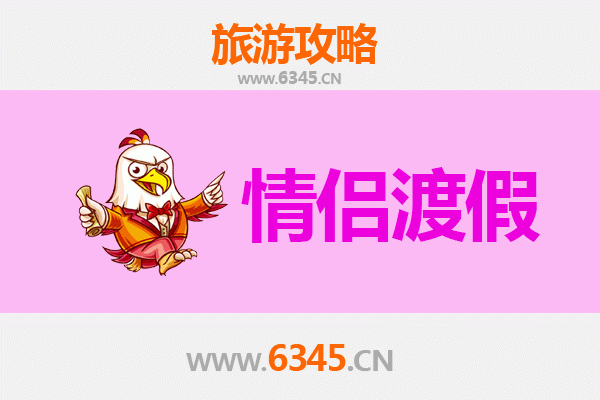 儋州那大镇情侣浪漫之旅：探索海南西线的隐秘甜蜜