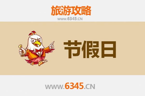 儋州那大镇出发：承德避暑山庄清凉之旅全攻略