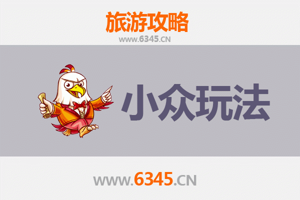 儋州那大镇小众玩法探秘：解锁海南西部的隐藏宝藏