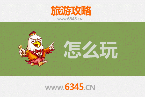 儋州那大镇节假日游玩全攻略：深度体验海南西线文化魅力