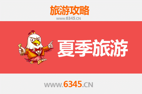 儋州那大镇夏季避暑全攻略：热带雨林与黎苗风情之旅