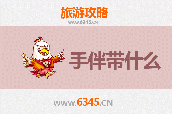 儋州那大镇至南澳岛深度旅游攻略及特色手伴指南